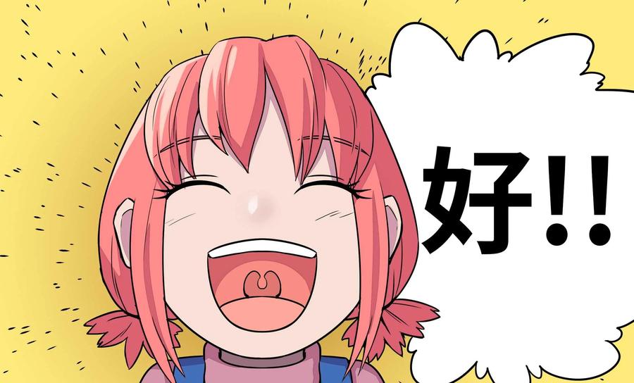 《艾米丽与福克斯》第16话：爸爸 第16页
