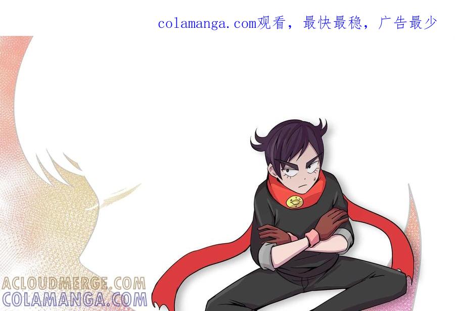 《艾米丽与福克斯》第17话 第1页