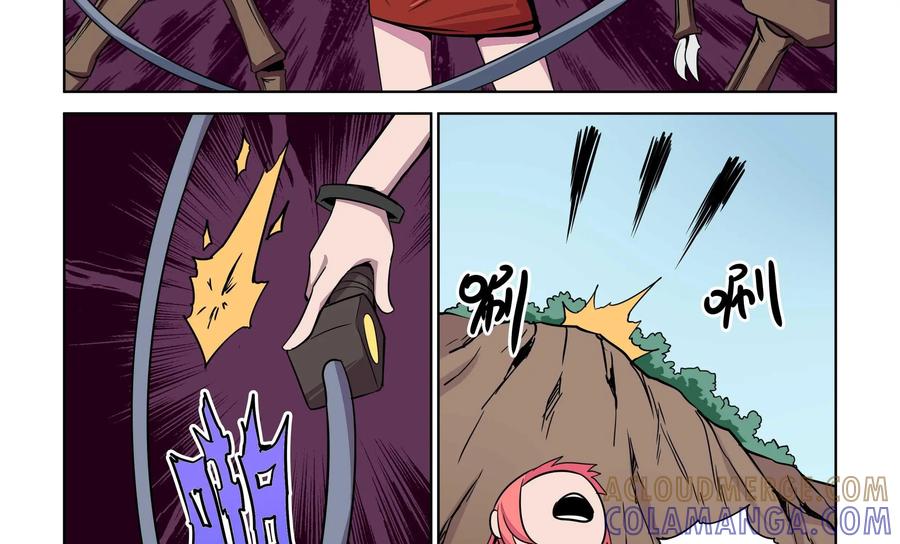《艾米丽与福克斯》第17话 第35页