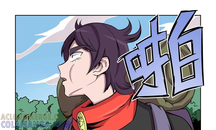 《艾米丽与福克斯》第17话 第7页