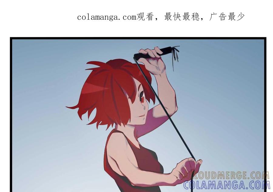 《艾米丽与福克斯》第18话：背叛 第1页