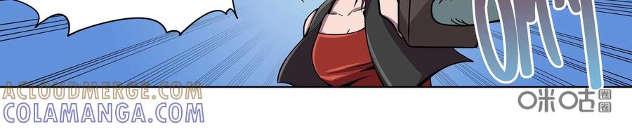 《艾米丽与福克斯》第18话：背叛 第15页