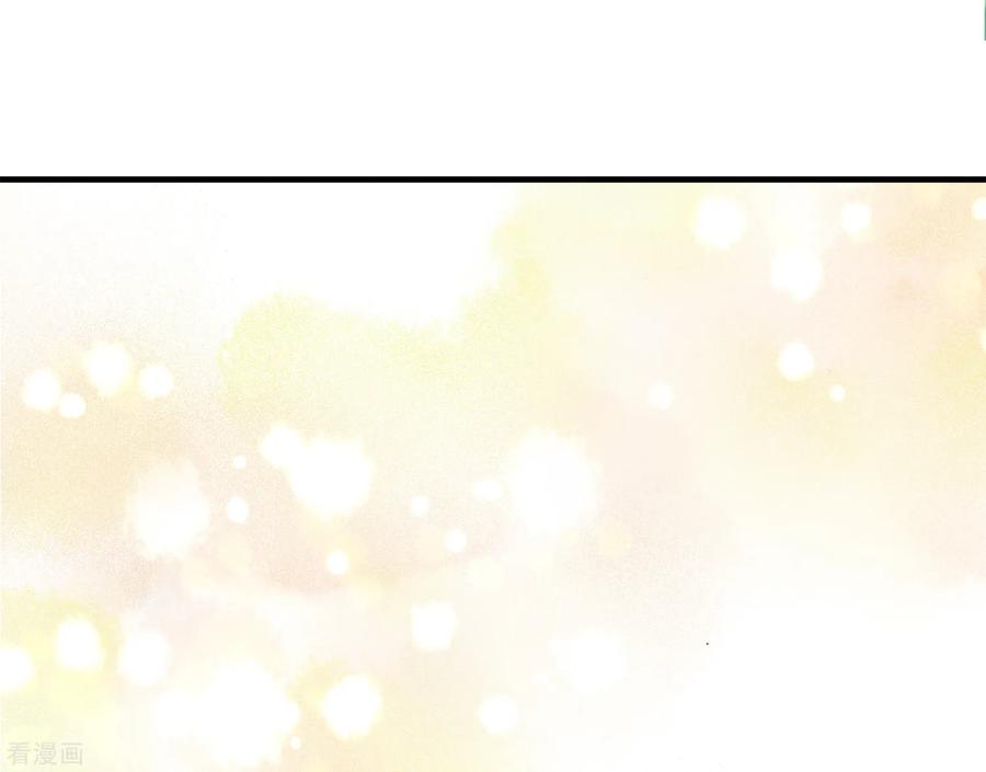 《纣王和小仙女的快递》第1话 这年头，乱开快递也会穿越？ 第30页