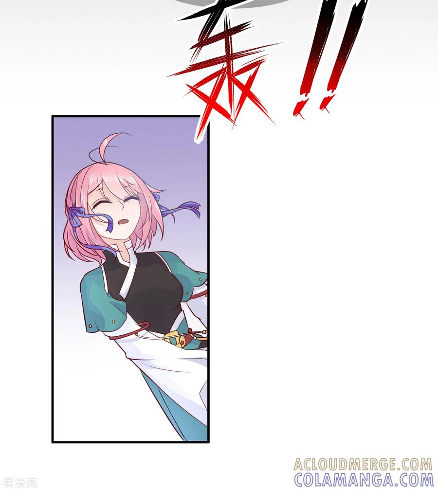 《纣王和小仙女的快递》第1话 这年头，乱开快递也会穿越？ 第43页