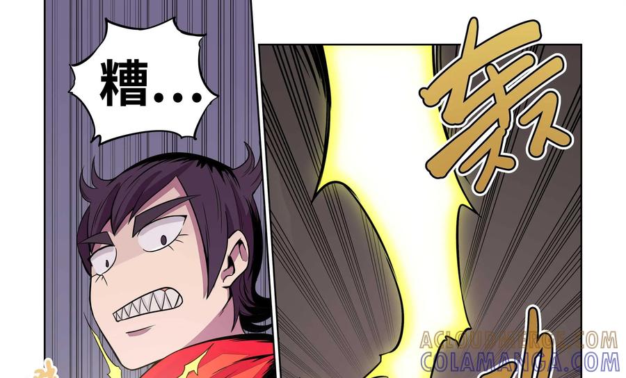 《艾米丽与福克斯》第19话：契约 第31页