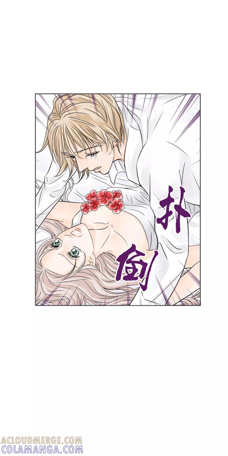 《耳机》第24话 谁要跟你做朋友！ 第11页