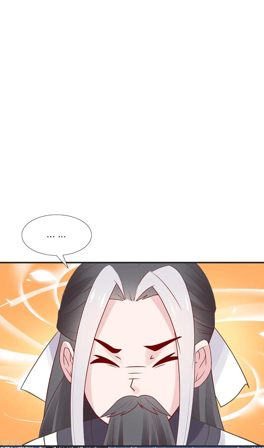 《纣王和小仙女的快递》第2话 这个误会有点大 第30页