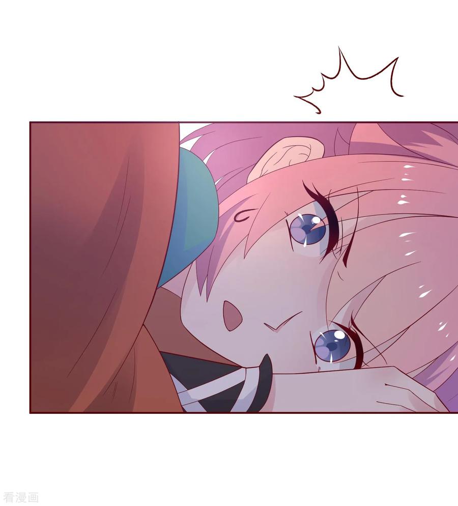 《纣王和小仙女的快递》第2话 这个误会有点大 第8页