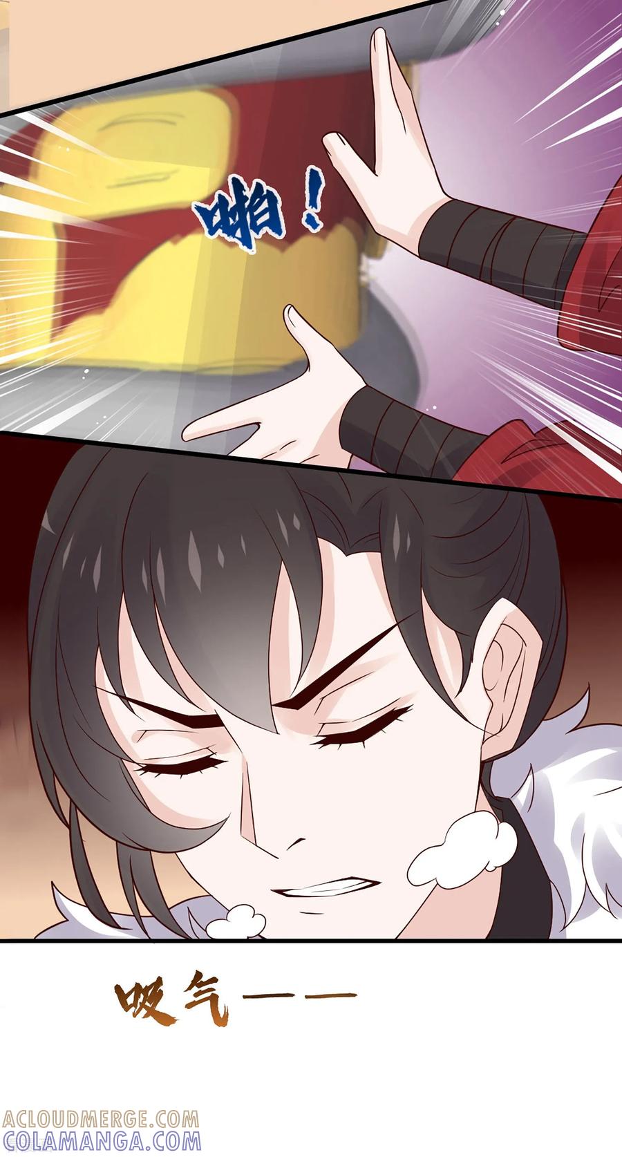 《纣王和小仙女的快递》第3话 卿本暴君，奈何我颜控 第5页