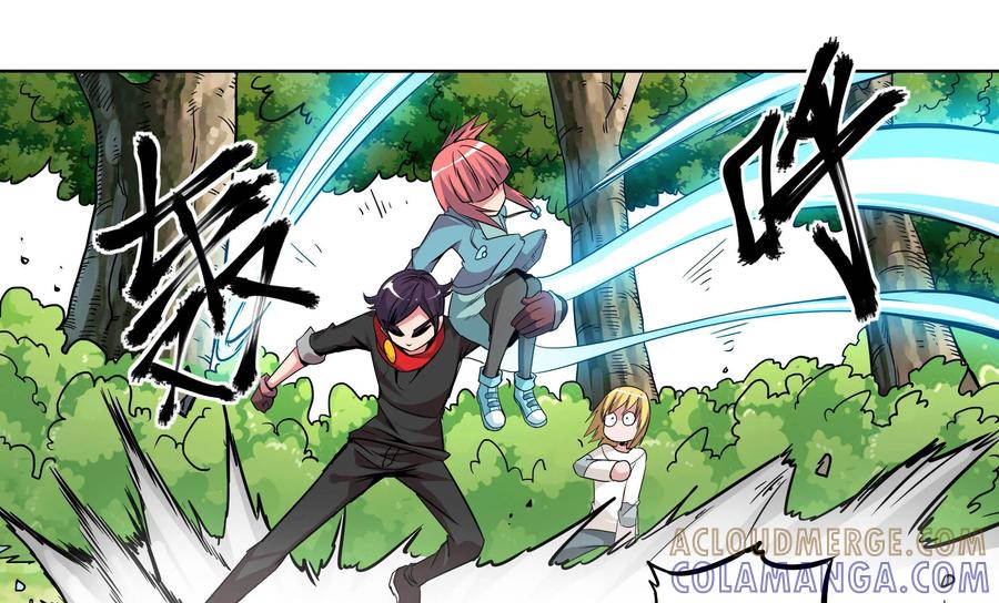 《艾米丽与福克斯》第6话：金币的魔力 第46页