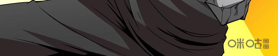 《艾米丽与福克斯》第6话：金币的魔力 第3页