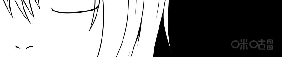 《艾米丽与福克斯》第6话：金币的魔力 第39页