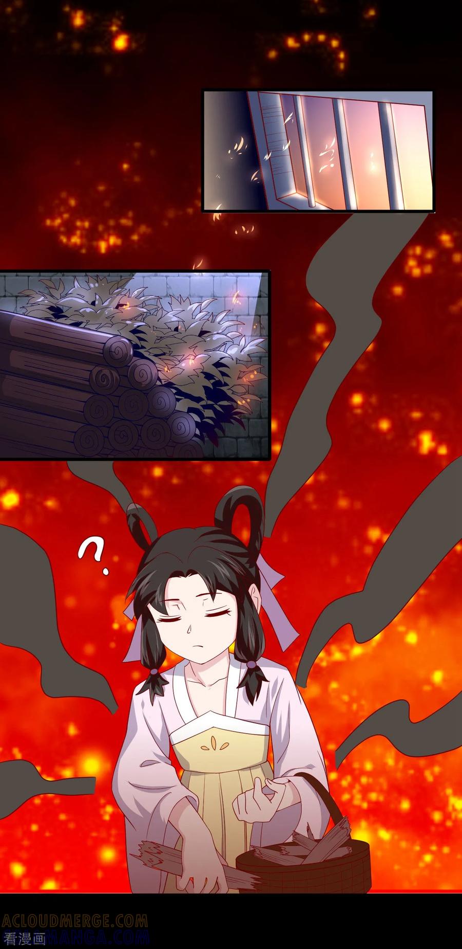 《纣王和小仙女的快递》第7话 英雄救美？仙女救美！ 第31页