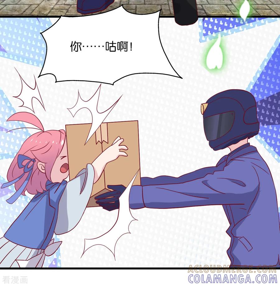 《纣王和小仙女的快递》第7话 英雄救美？仙女救美！ 第13页