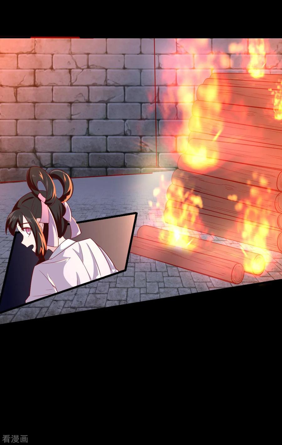 《纣王和小仙女的快递》第7话 英雄救美？仙女救美！ 第32页