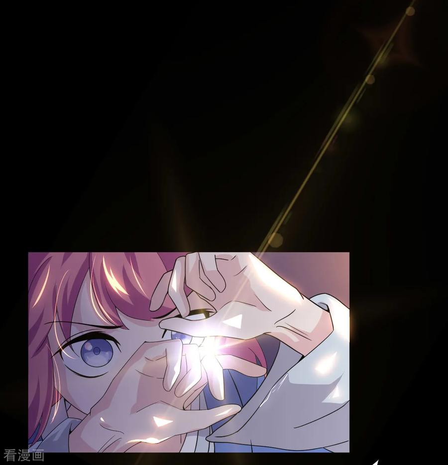《纣王和小仙女的快递》第7话 英雄救美？仙女救美！ 第40页