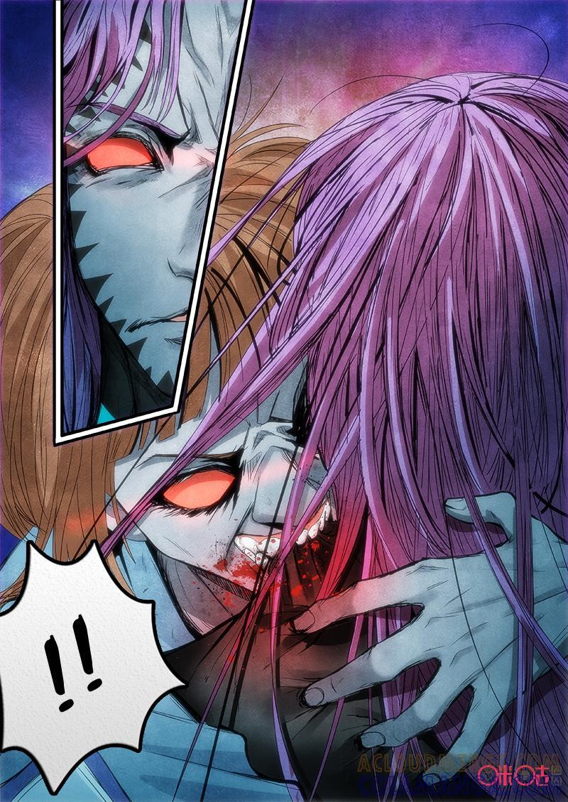 《追迹者》第87话 第4页