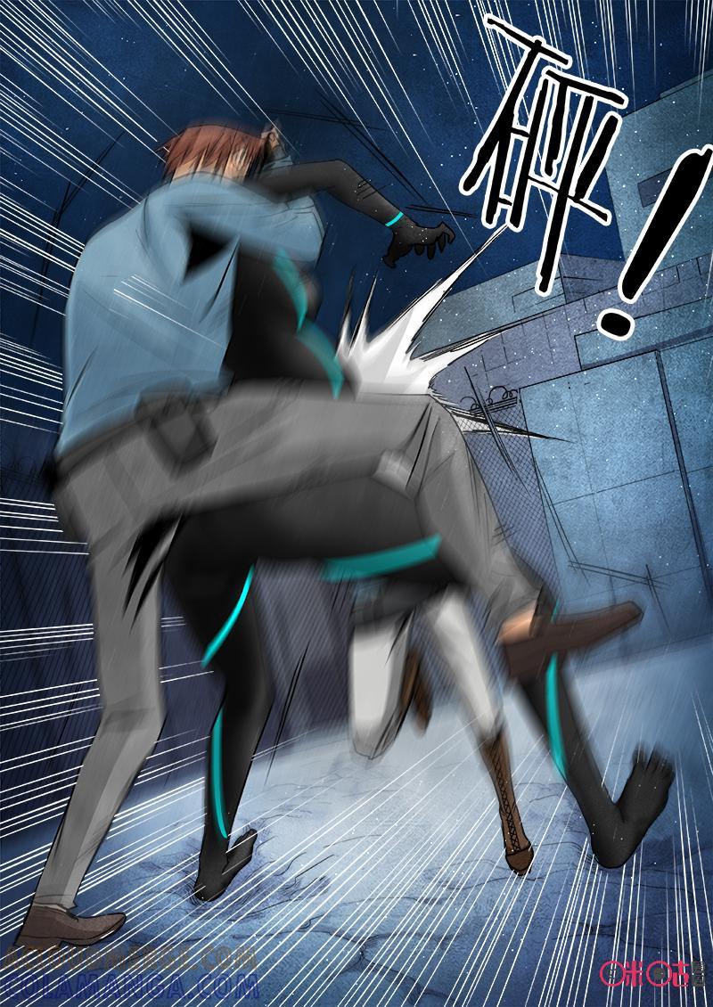 《追迹者》第88话 第6页
