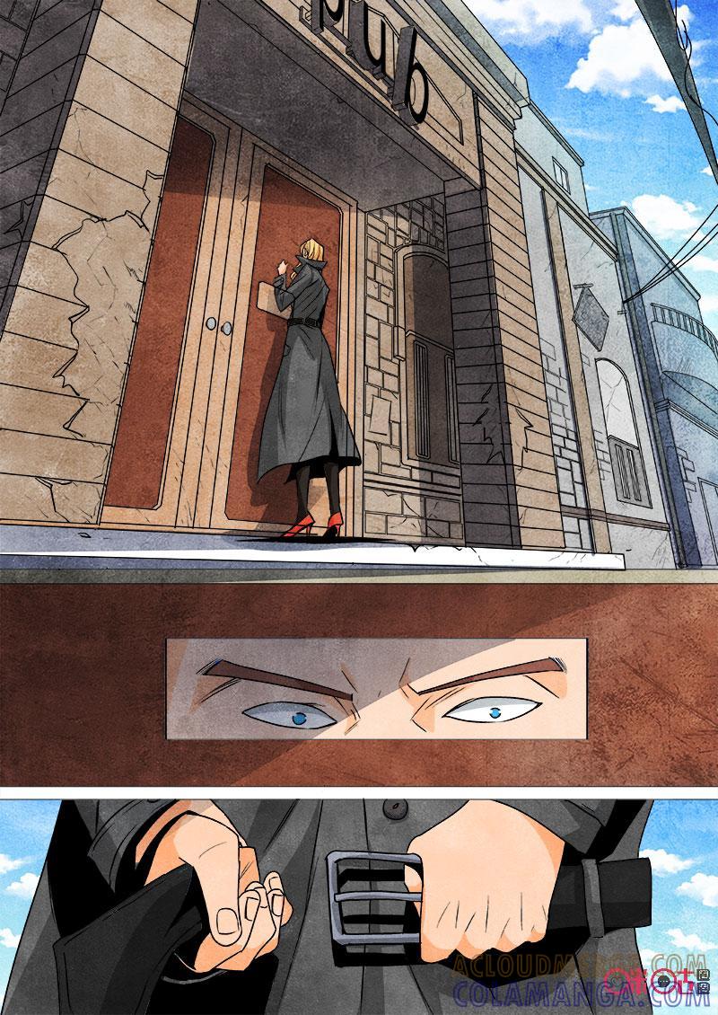 《追迹者》第89话 第10页
