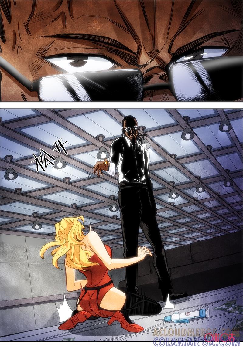 《追迹者》第91话 第2页