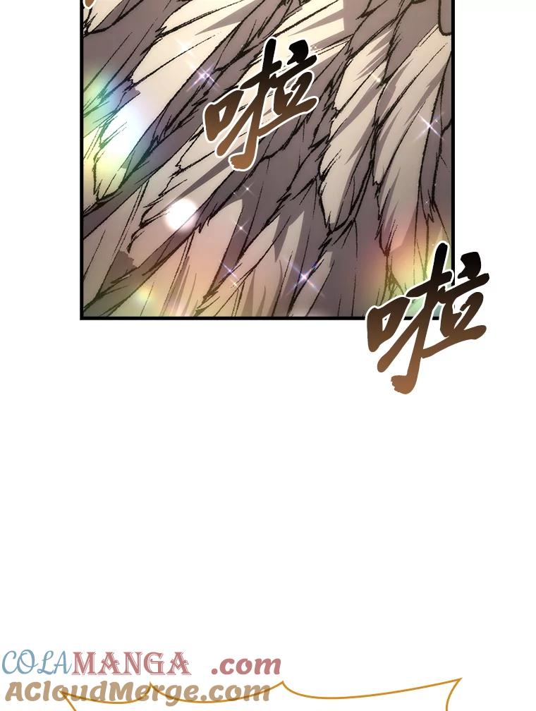 《勇士非也，魔王是也》56.林中巨兽来登场 第85页