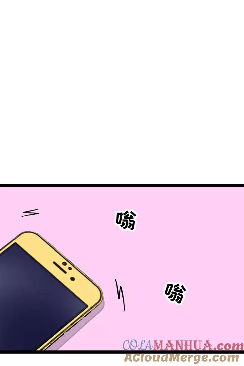 周一至周末 - 第98话 狗屎运 - 第3张图