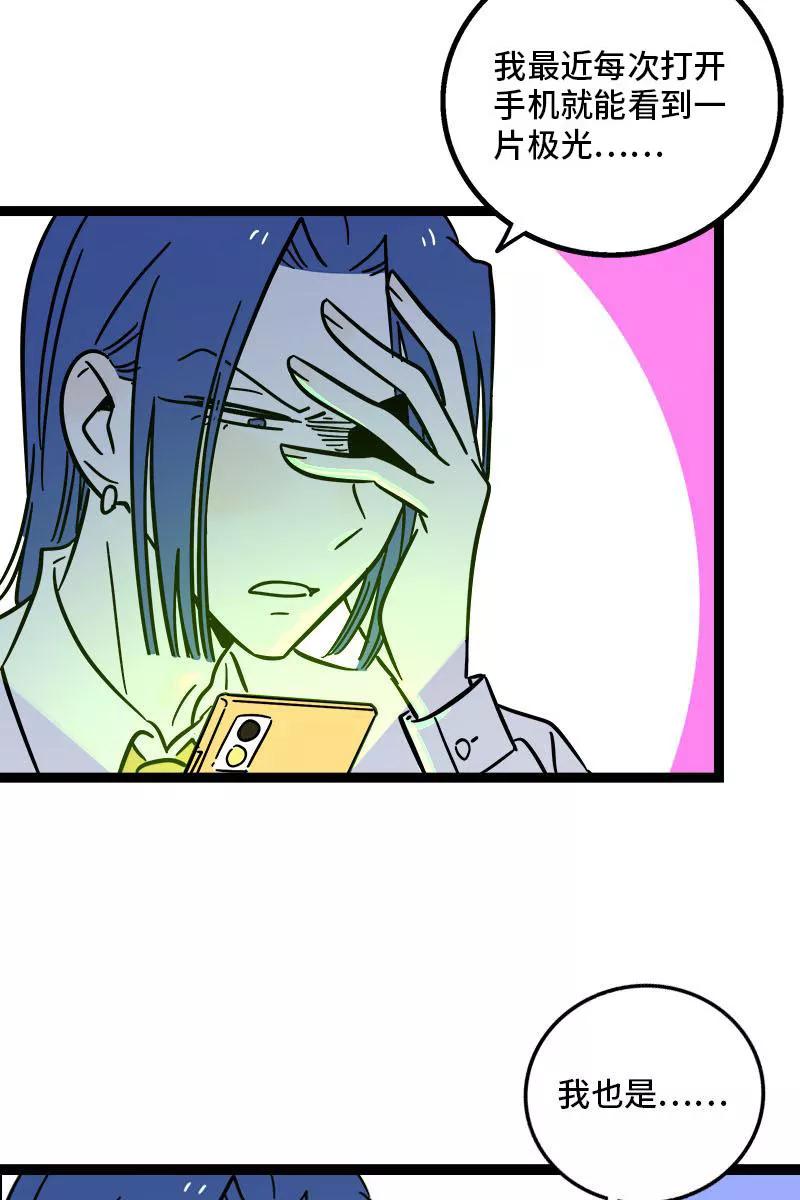 周一至周末 - 第98话 狗屎运 - 第10张图