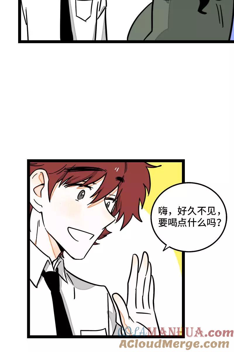 周一至周末 - 第98话 狗屎运 - 第25张图