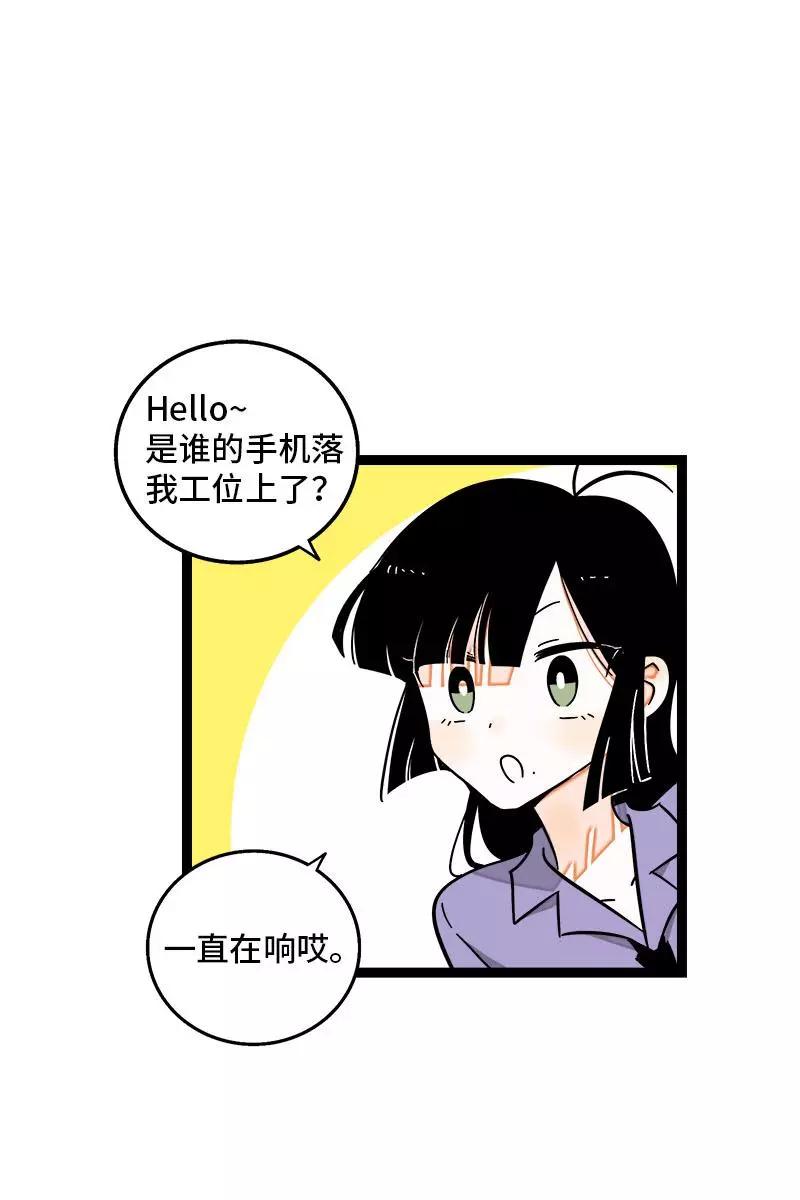 周一至周末 - 第98话 狗屎运 - 第4张图