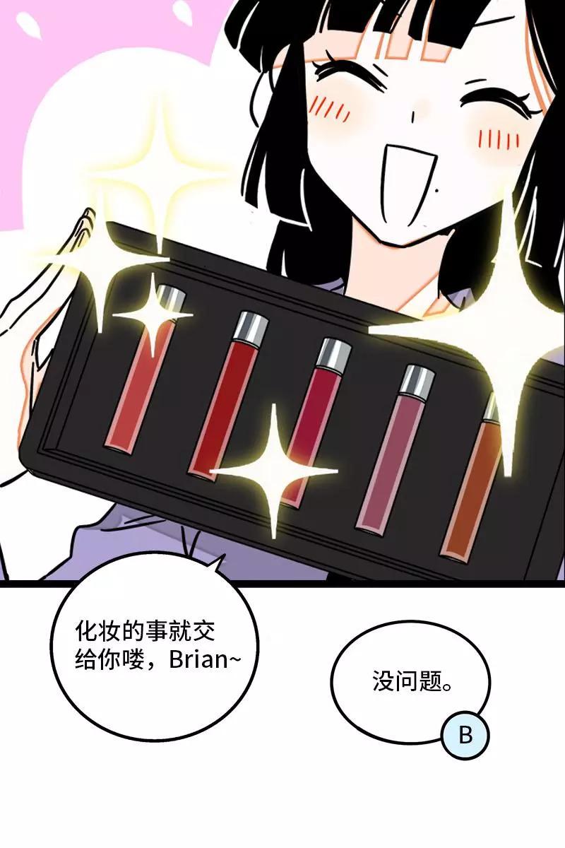 周一至周末 - 第99话 漂亮的脸蛋 - 第26张图