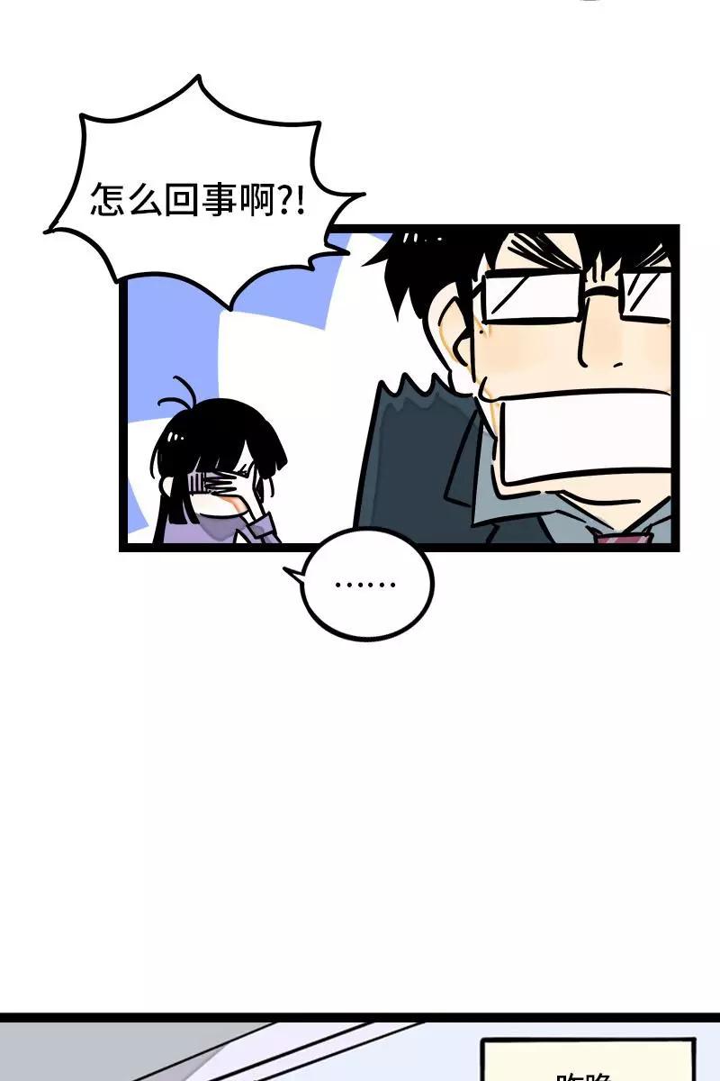 周一至周末 - 第99话 漂亮的脸蛋 - 第29张图