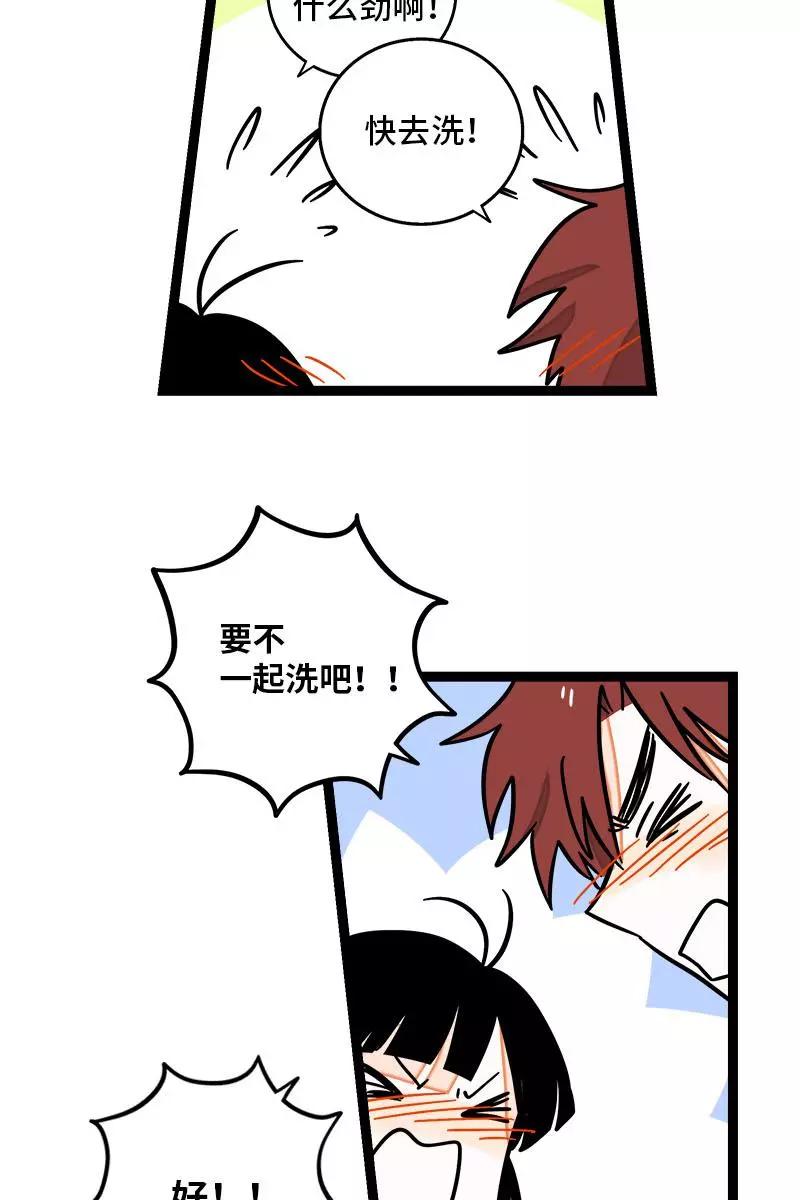 周一至周末 - 第99话 漂亮的脸蛋 - 第33张图