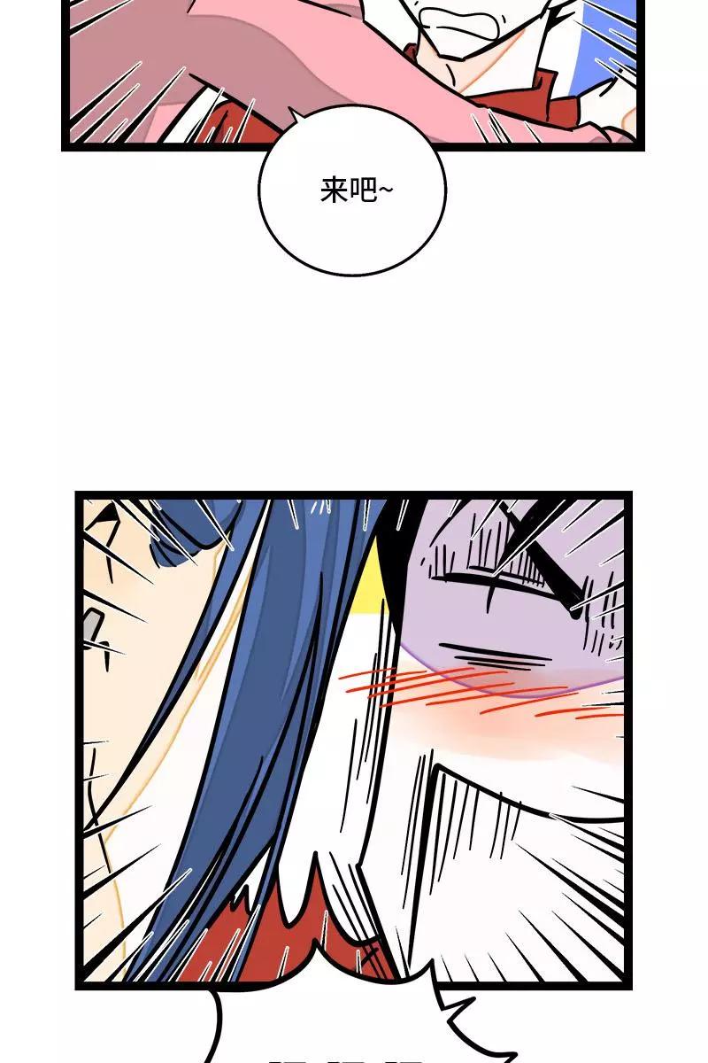 周一至周末 - 第100话 口红挑战 - 第9张图