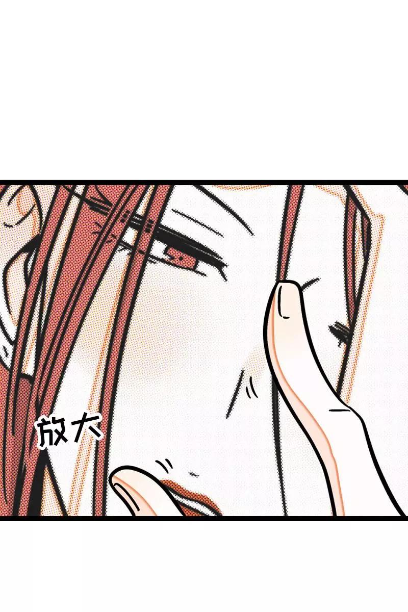 周一至周末 - 第100话 口红挑战 - 第39张图