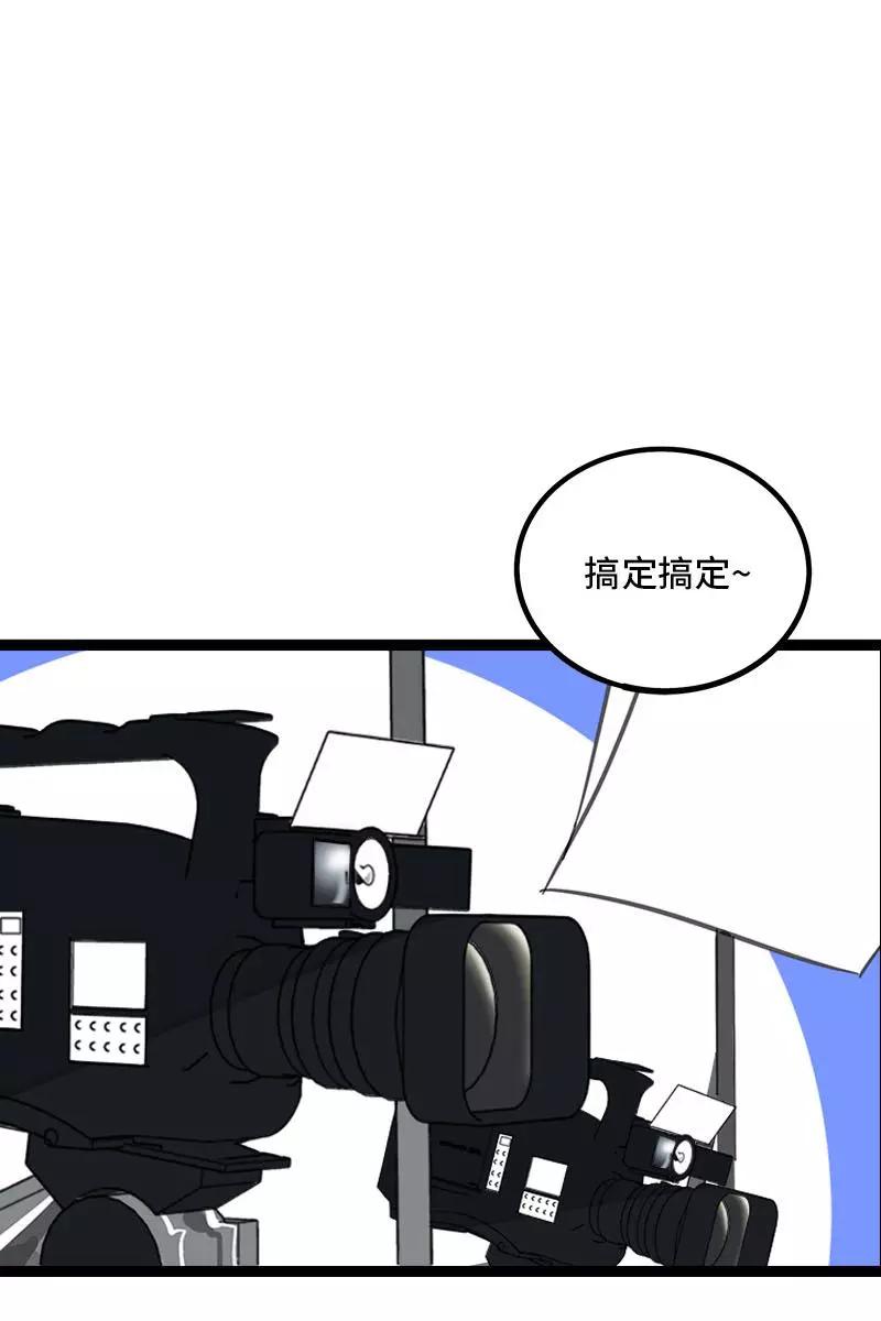 周一至周末 - 第100话 口红挑战 - 第18张图