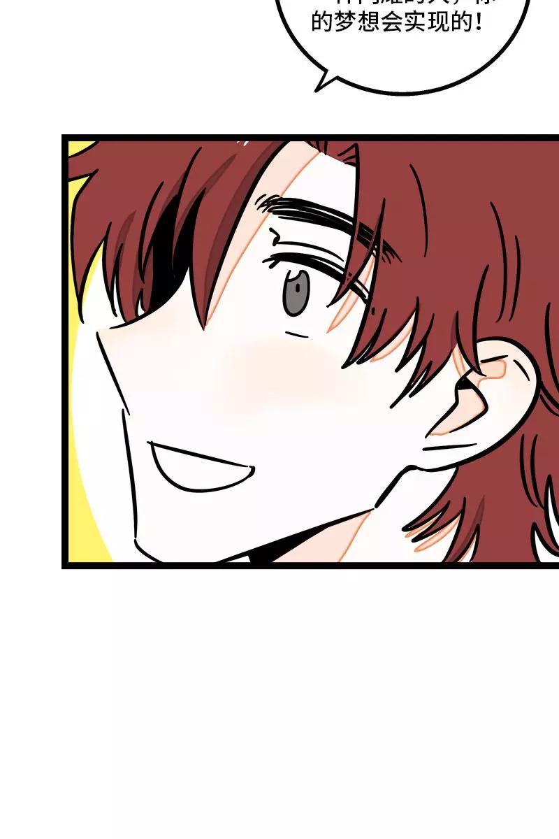 周一至周末 - 第100话 口红挑战 - 第30张图