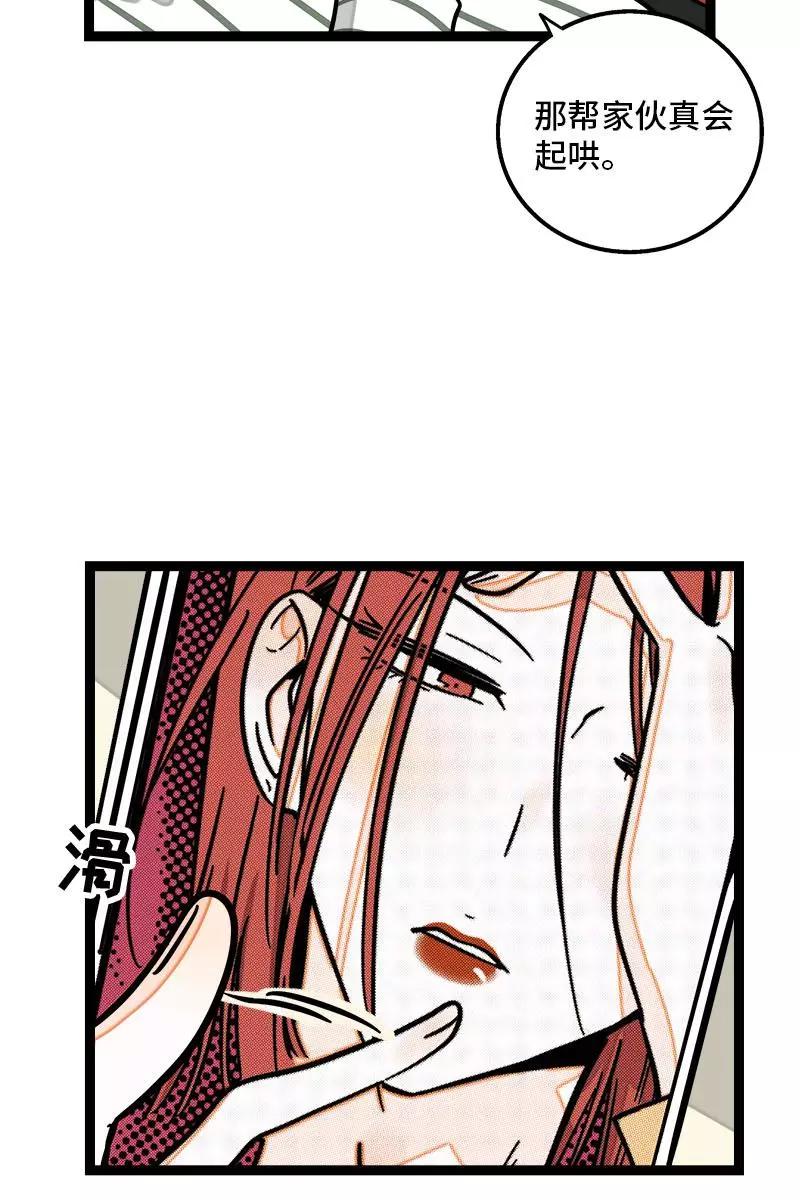 周一至周末 - 第100话 口红挑战 - 第38张图