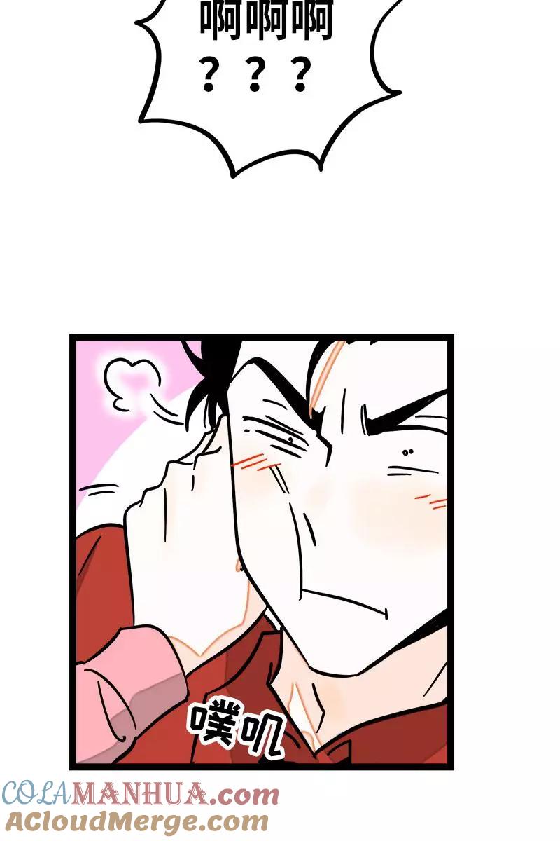 周一至周末 - 第100话 口红挑战 - 第10张图