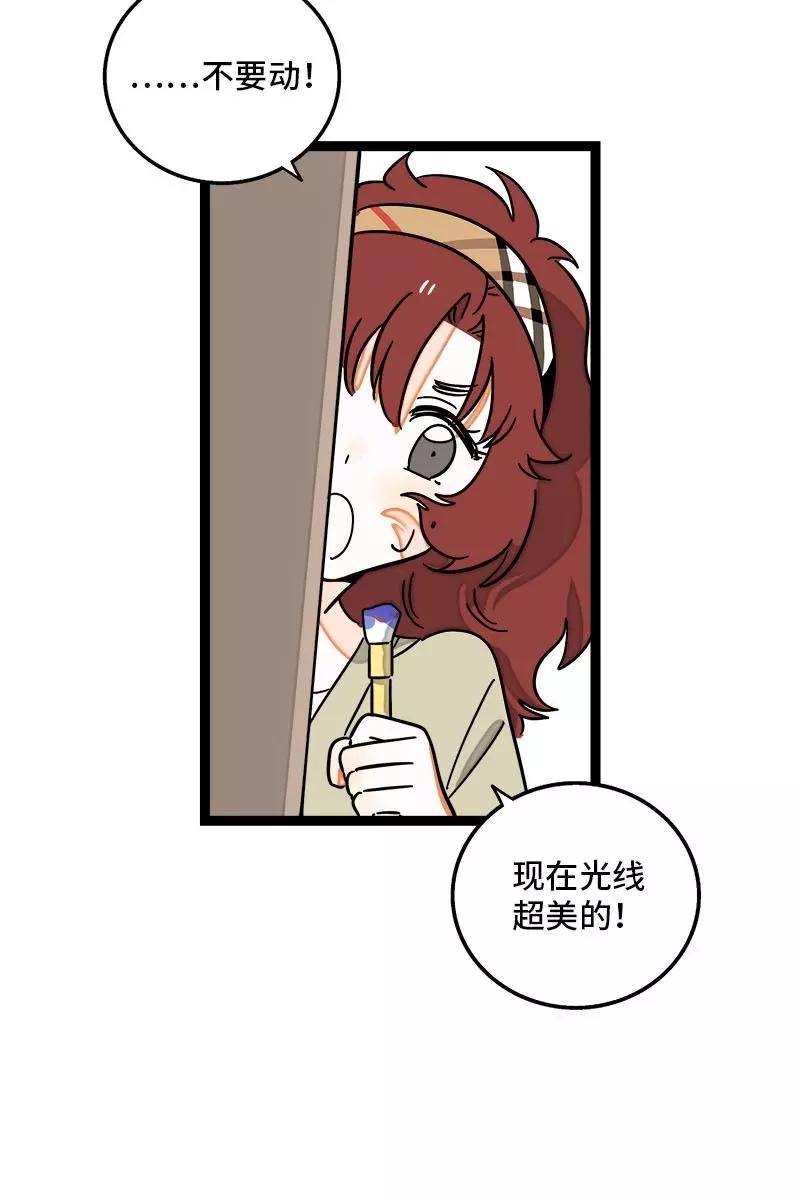 周一至周末 - 第101话 你相信一见钟情吗 - 第29张图