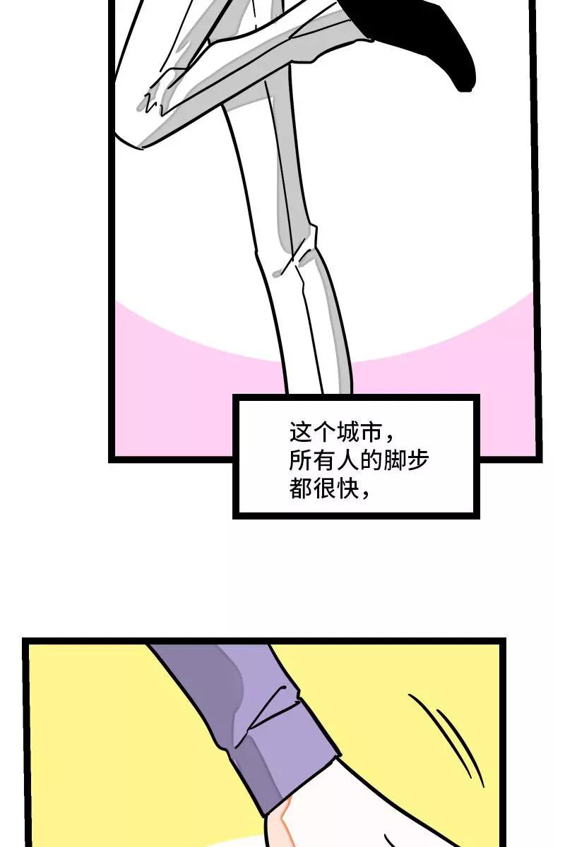 周一至周末 - 第101话 你相信一见钟情吗 - 第4张图