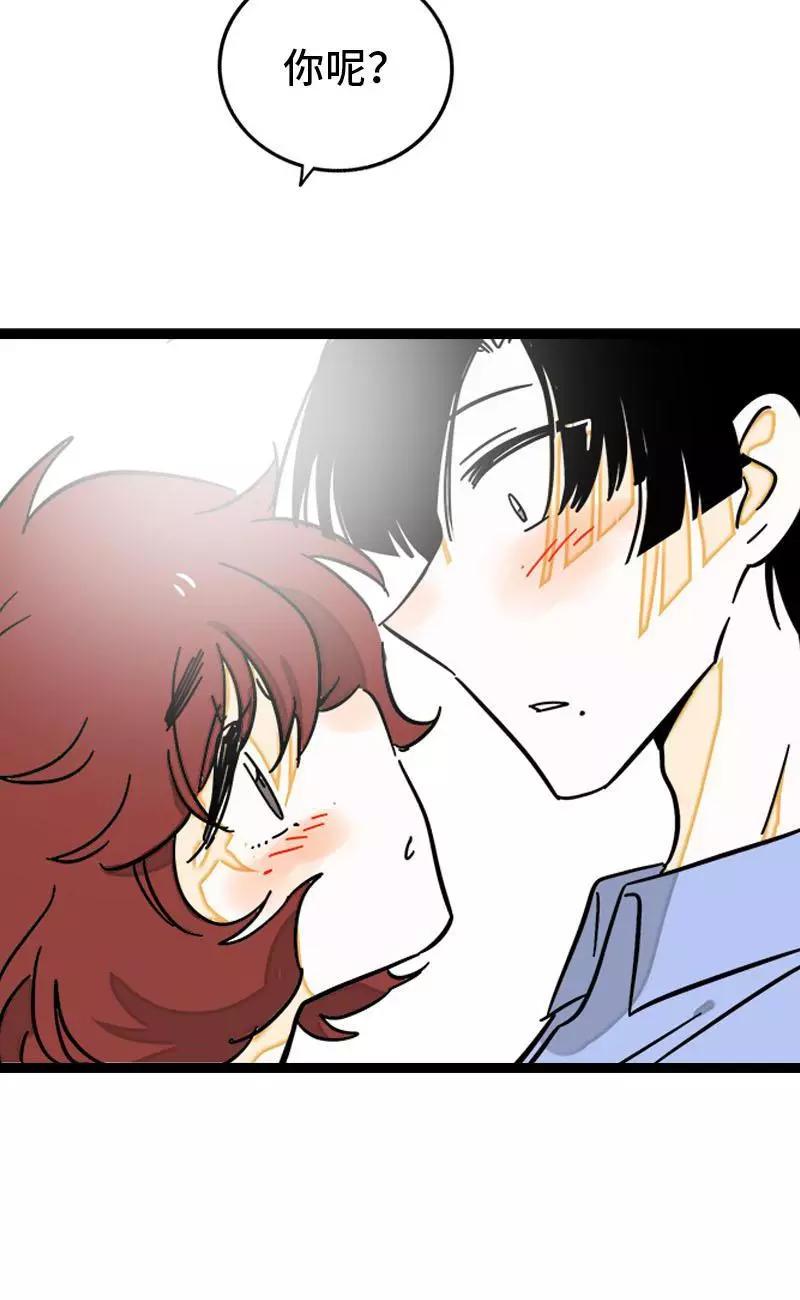 周一至周末 - 第101话 你相信一见钟情吗 - 第32张图