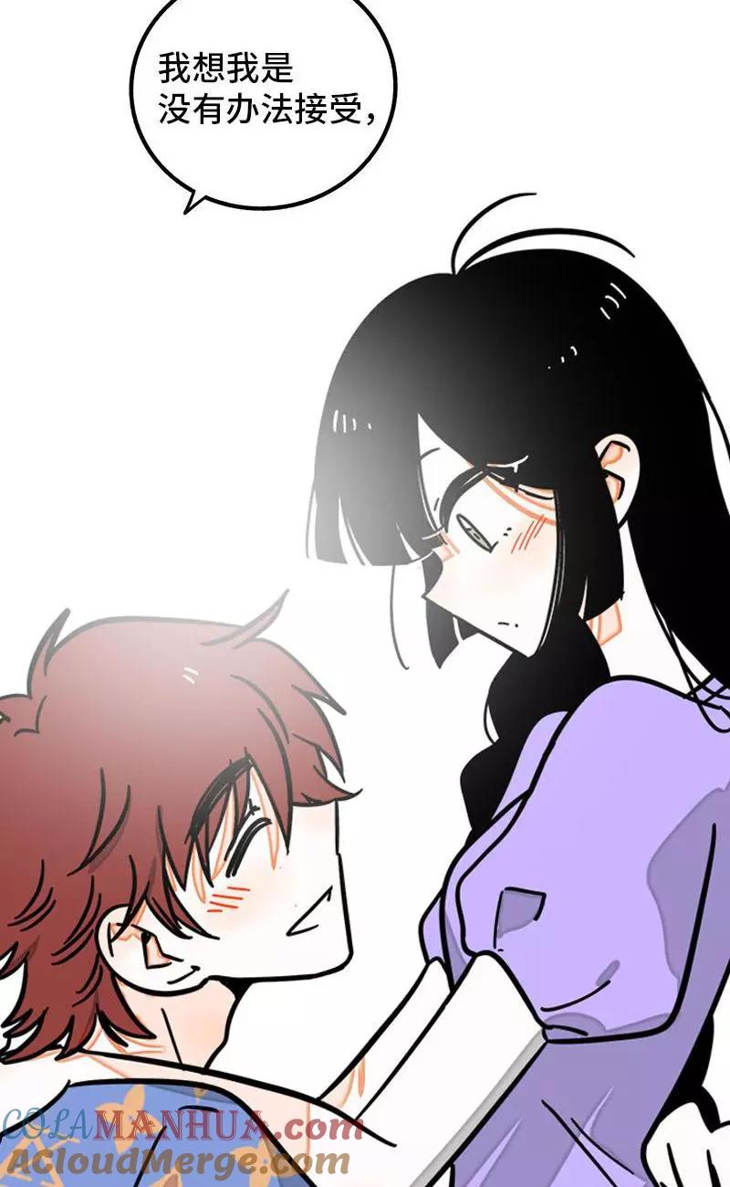 周一至周末 - 第101话 你相信一见钟情吗 - 第39张图