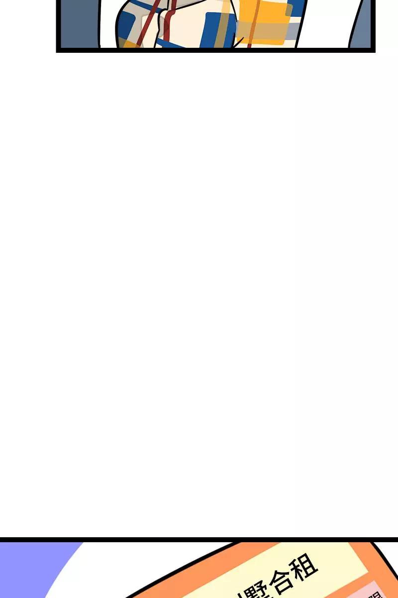 周一至周末 - 第101话 你相信一见钟情吗 - 第19张图