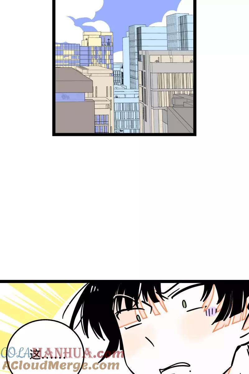 周一至周末 - 第101话 你相信一见钟情吗 - 第9张图