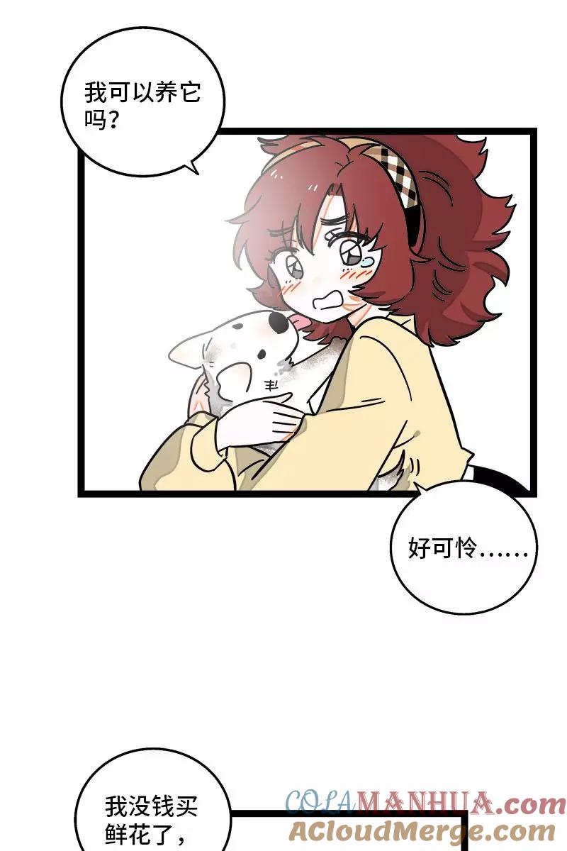 周一至周末 - 第101话 你相信一见钟情吗 - 第27张图