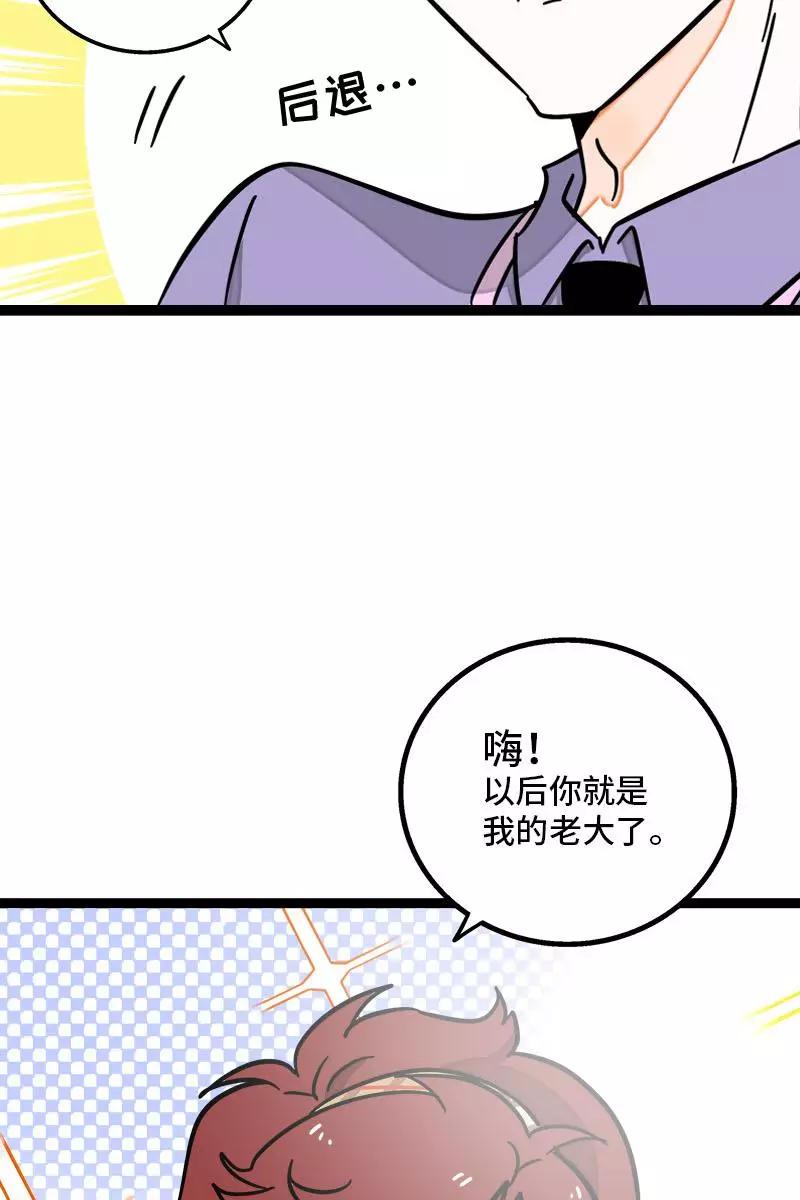 周一至周末 - 第101话 你相信一见钟情吗 - 第10张图