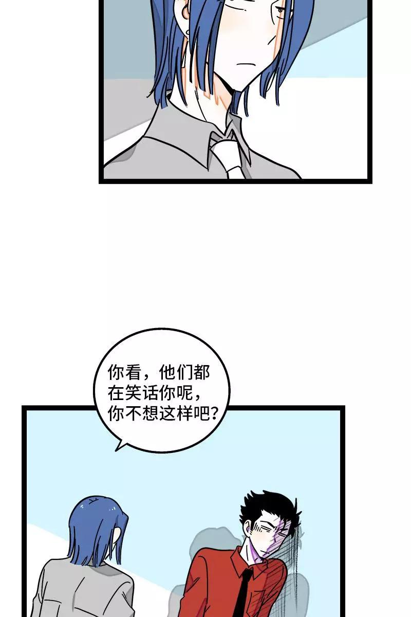 周一至周末 - 第102话 疫苗 - 第18张图