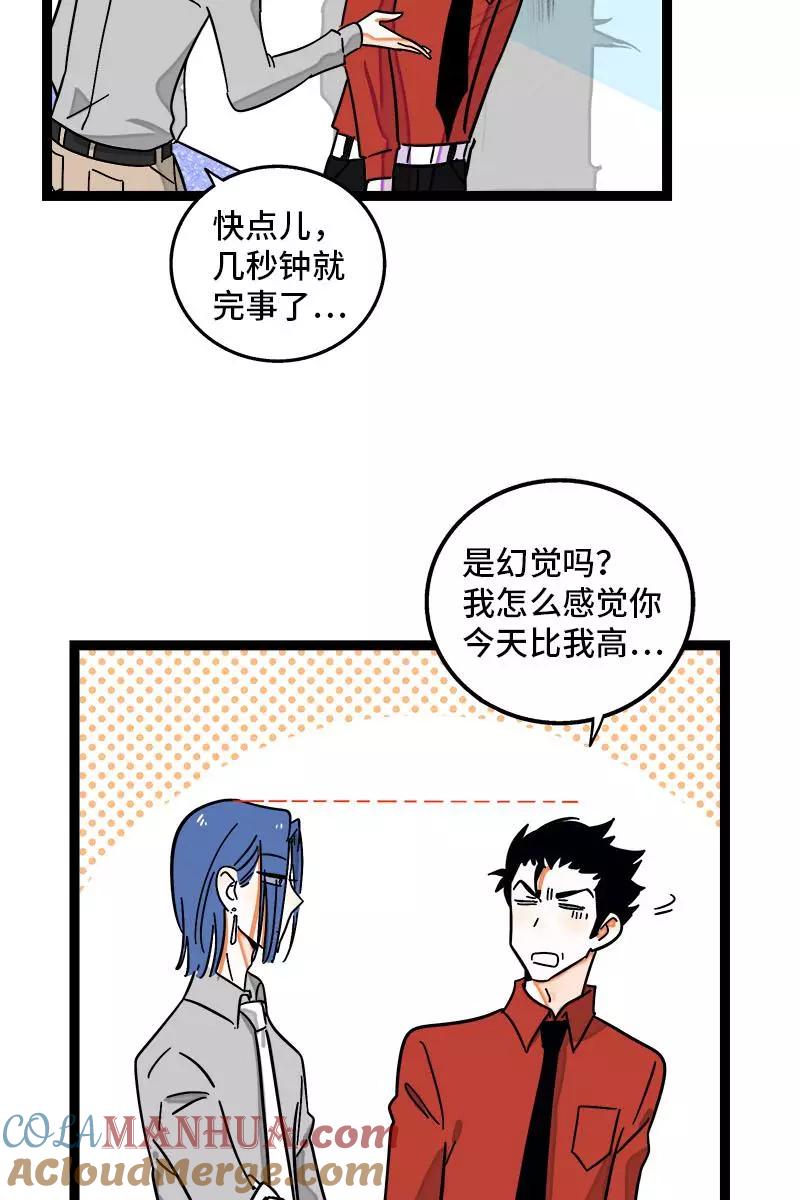 周一至周末 - 第102话 疫苗 - 第19张图