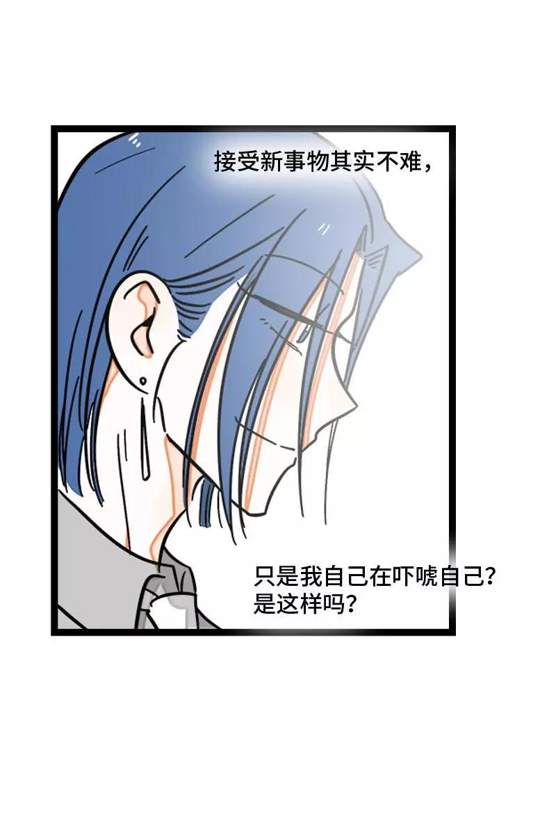 周一至周末 - 第102话 疫苗 - 第38张图