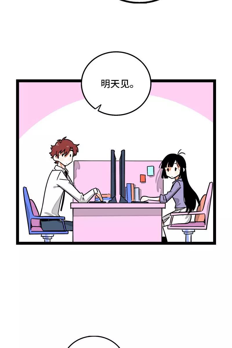 周一至周末 - 第102话 疫苗 - 第6张图